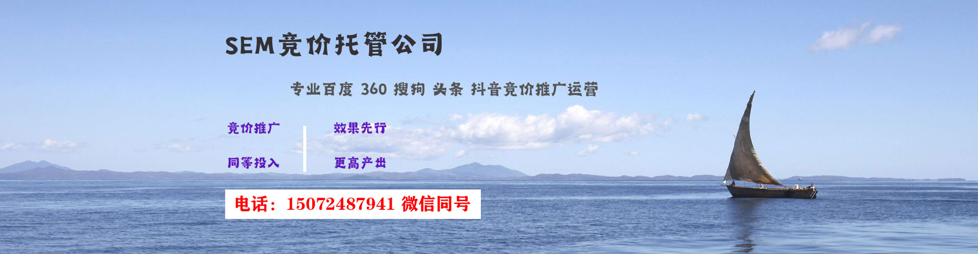 赣县百度推广托管