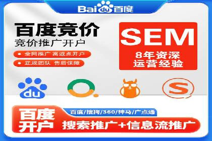 网络推广开户实战技巧：成功案例借鉴